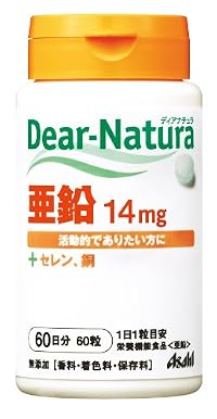 ディアナチュラ亜鉛(60日)
