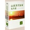 �R�c�m���ē� ����II [DVD]