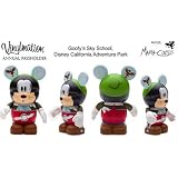 VinylmationGoofyAnnualPassholdersOnly-CaliforniaAdventureExclusive