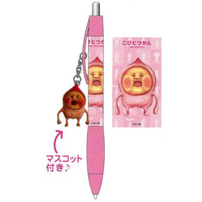 �y���тƂÂ���z�}�X�R�b�g�t�{�[���y���i�J�N�������W���j