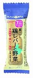 和光堂 はじめての離乳食 裏ごし鶏レバーと野菜 2.1g×6個 レバー