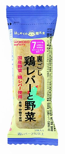 和光堂 はじめての離乳食 裏ごし鶏レバーと野菜 2.1g×6個