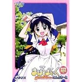 まほろまてぃっくデジタルメイデン こんぷり~と1st DVD-ROM