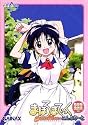まほろまてぃっくデジタルメイデン こんぷり~と1st DVD-ROM