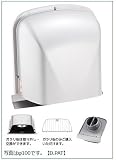 宇佐美工業 UK-MEV150BGFD-MB/メタリックブラウン(受注生産) M型フードガラリ(フードビス脱着式)