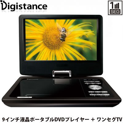 ���å��� 9������վ��ݡ����֥�DVD�ץ졼�䡼 �֥�å� DS-PP90EC308BK