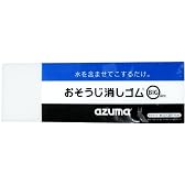 アズマ工業 おそうじ消しゴム BIG らくらくタイプ
