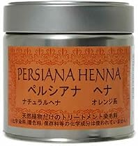 ペルシアナヘナ オレンジ系 100g