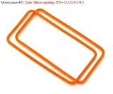 モノコック #01 用カラーシリコンパッキンキット・colors Silicon packing Kit for Monocoque #01 unit kit / VCSP3063-橙色系