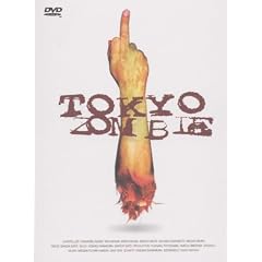 Tokyo Zombie - Special Edition Digipack (limitiert)