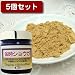 無添加 金時ショウガ 100%原料粉末 5個セット 300g/約300日分でAmazonアフィリエイトツール
