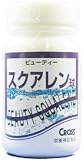 クロス スクアレン球 24g