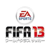 FIFA 13 ワールドクラス サッカー(2012年秋発売予定)