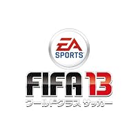 FIFA 13 ワールドクラス サッカー(2012年秋発売予定)