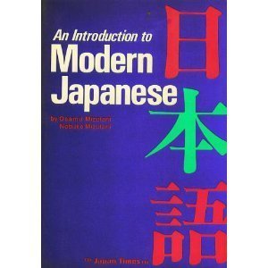 Introduction to Modern Japanese