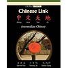 Chinese Link: Zhongwen Tiandi, Intermediate Chinese, Level 2/Part 2