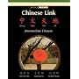 Chinese Link: Zhongwen Tiandi, Intermediate Chinese, Level 2/Part 2