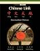 Chinese Link: Zhongwen Tiandi, Intermediate Chinese, Level 2/Part 2