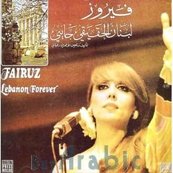 Fairuz - Lebanon Forever - Zortam Music