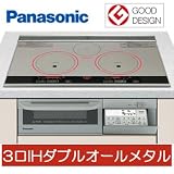 パナソニック Panasonic IHクッキングヒーター（IHコンロ・IH電磁調理器）KZ-VSW33Eの画像