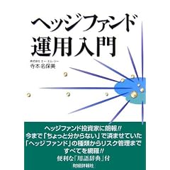 �w�b�W�t�@���h�^�p����