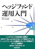 �w�b�W�t�@���h�^�p����