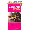 Marathi-English/English-Marathi Dictionary & Phrasebook