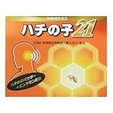 【送料無料】　ハチの子21 100粒