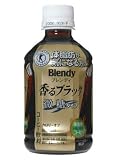 (お徳用ボックス) ブレンディ 香るブラック微糖 280ml×24本