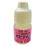 犬猫用 パピテイン (角膜障害用) 5ml