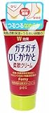ファミー ひじ・かかとクリーム 50g