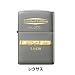 ZIPPO 名車シリーズ TOYOTA レクサス: ★ZIPPO★各自動車メーカーが生み出した名車たち。カーマニアにはたまらないシリーズです。