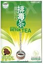 Lingzhi Herbal Detox Tea 100% Authentic