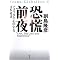 shinichiro beck�̂��E�ߏ���