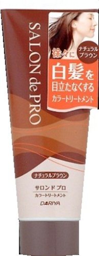 Cover image : サロンドプロ カラートリートメント ナチュラルブラウン 160g