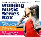 Walking Music Series(1~3)BOX