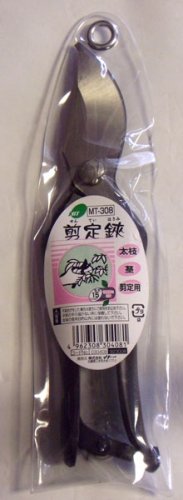 ＭＩＴ　剪定鋏ＭＴ－３０８