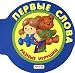 Book First Words: Toys - Picture Wordbook (in Russian language)