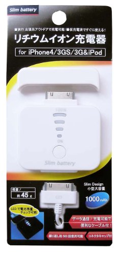安いFSC iPhone、iPod用リチウムイオン充電器 スリムバッテリー ホワイト FS-SBIP-WH