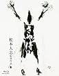 さや侍 [Blu-ray]