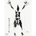 ���⎘ [Blu-ray]