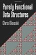 Purely Functional Data Structures