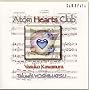 �g����:�A�g���E�n�[�c�E�N���u