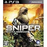 UBI Soft SNIPER GHOST WARRIOR for PS3 [Japan Import]