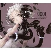 0001:a galaxy odyssey