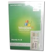 MicroSoft WindowsXP Home Edition SP3 再生中古PC用(コアシール付)
