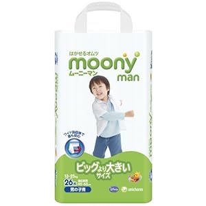 【クリックで詳細表示】ムーニーパンツ下着仕立て男の子ビッグ大26枚