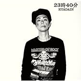 23時40分(初回限定盤)(DVD付)