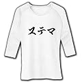 ステマ 七分袖リブラグランTシャツ(ホワイト) M