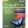 Encarta　総合大百科 2007 CD-ROM